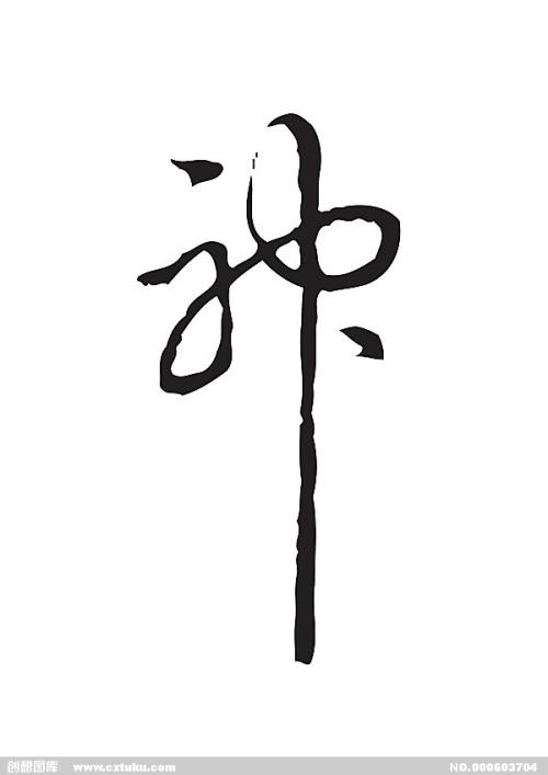 怎么办假中非护照